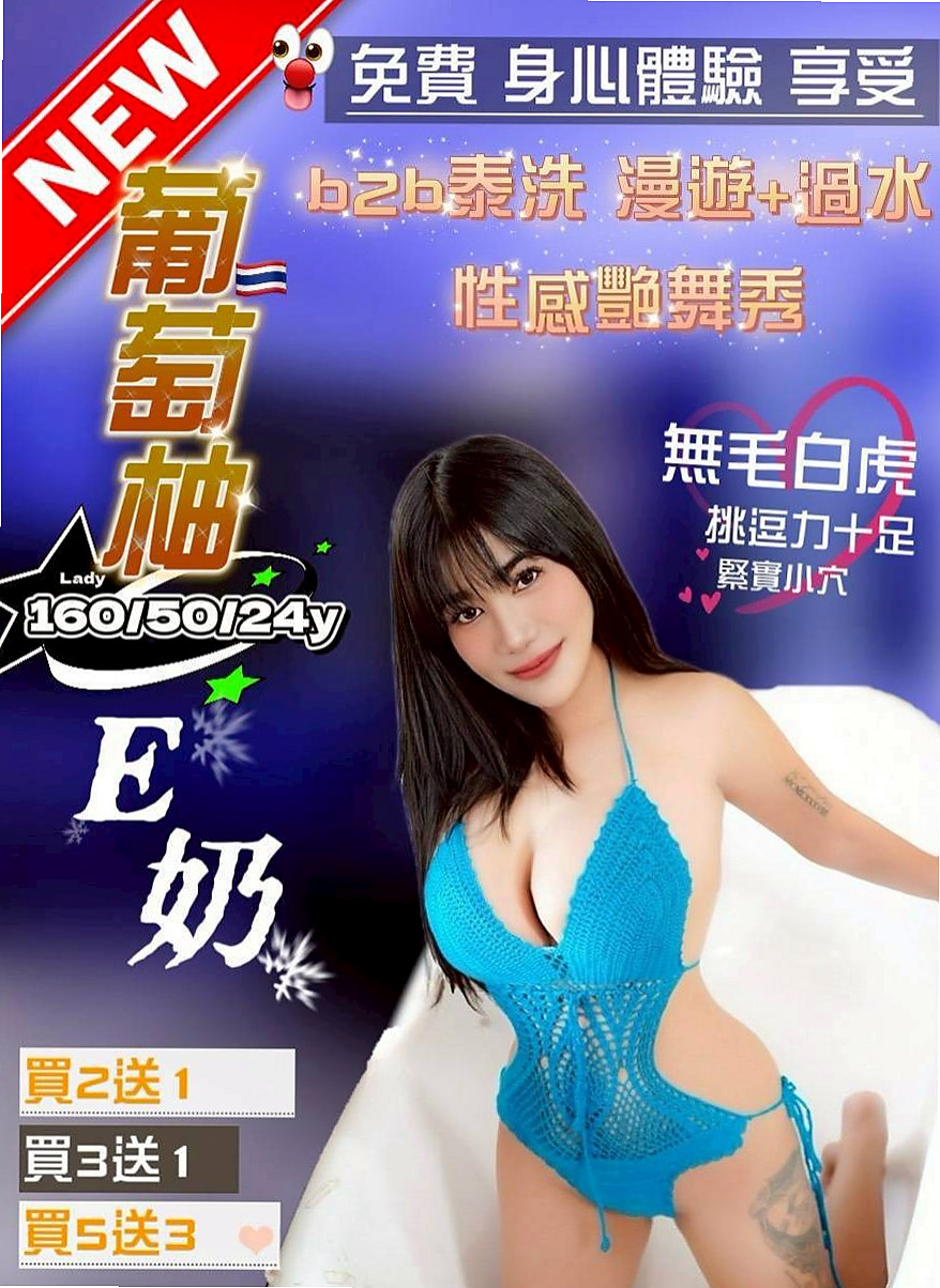 VIP首推！小模，瑜珈老師，來自永和叫小姐，年齡23歲，身高164cm，體重54kg，胸圍E罩杯。清純學生妹初次下海兼職 臉蛋優 身材好 很正喔